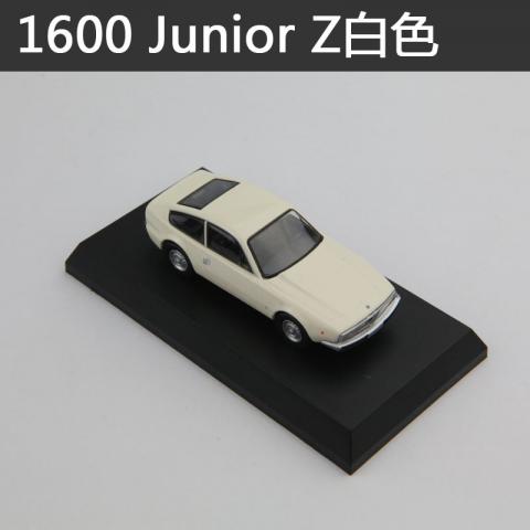 1600 Junior Z车模白色