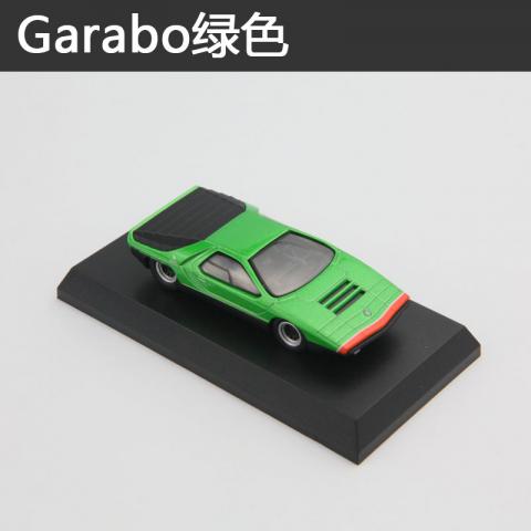 Garabo车模绿色
